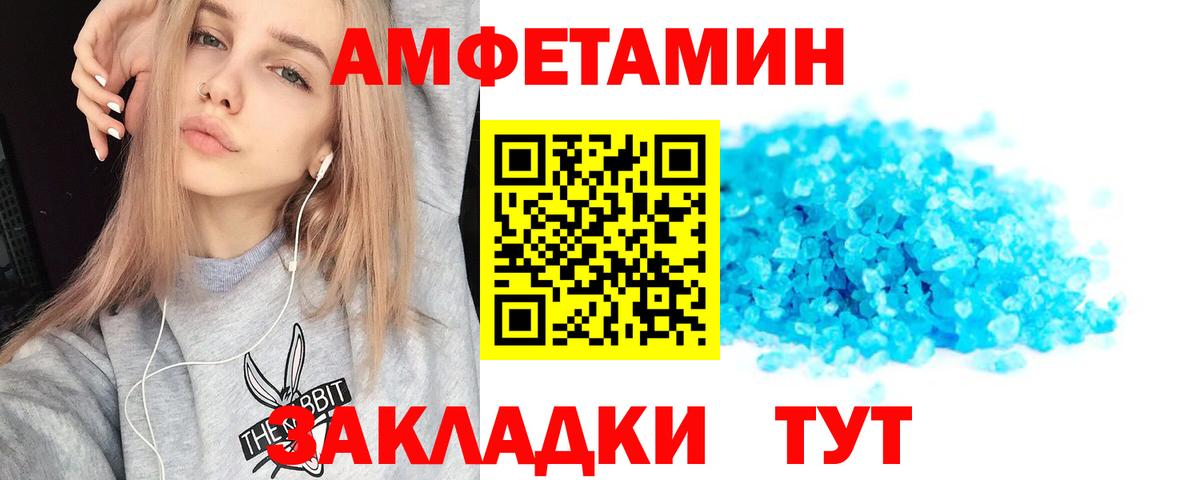 АМФЕТАМИН  Вход с VPN  Аксай  АМФЕТАМИН 98% 