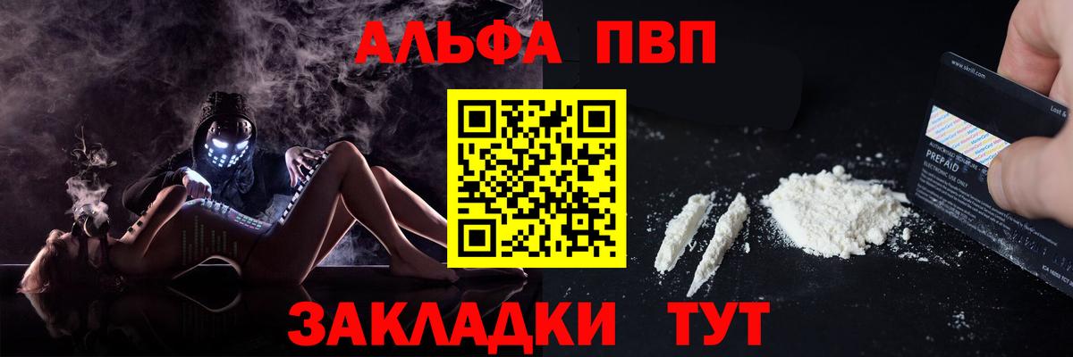 APVP СК КРИС Аксай