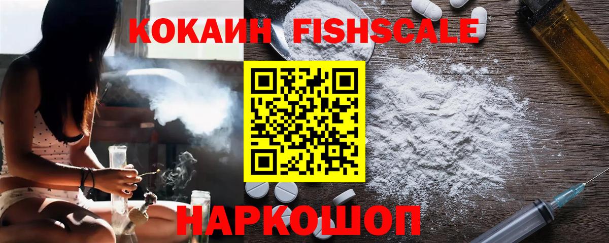 КОКАИН Боливия Аксай