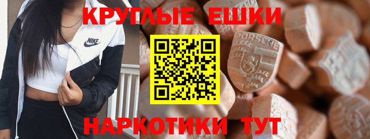 ЭКСТАЗИ Punisher  Ecstasy mix  Вход с VPN  Аксай 