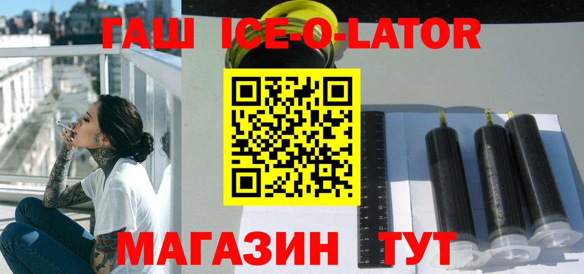 Гашиш  Вход с VPN  Аксай  ГАШИШ гарик 
