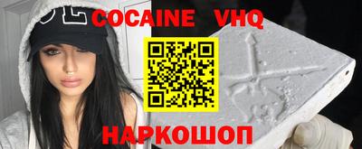 2c-b Будённовск