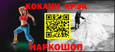 мяу мяу кристалл Бугуруслан
