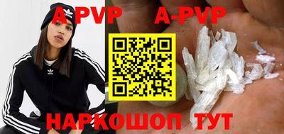 мяу мяу кристалл Бугуруслан