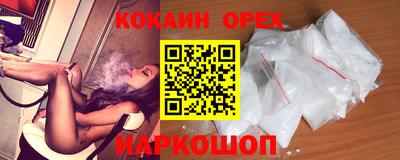 мяу мяу кристалл Бугуруслан