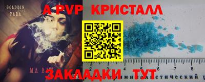 амф Бузулук