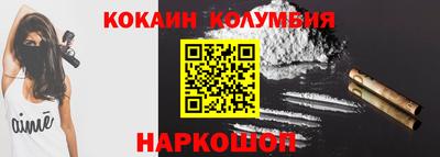 2c-b Будённовск