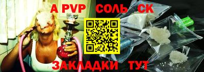 амф Бузулук