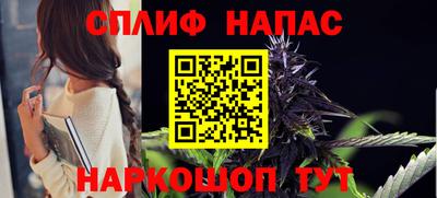 мяу мяу кристалл Бугуруслан