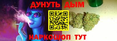мяу мяу кристалл Бугуруслан