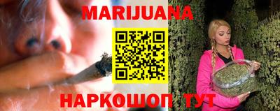 мяу мяу кристалл Бугуруслан