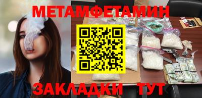 амф Бузулук