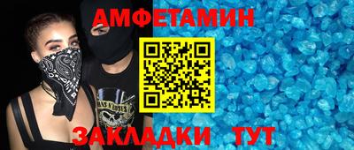мяу мяу кристалл Бугуруслан