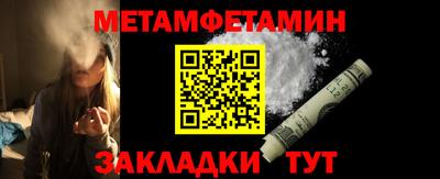 мяу мяу кристалл Бугуруслан