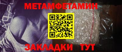мяу мяу кристалл Бугуруслан