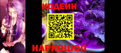 2c-b Будённовск