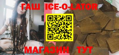 мяу мяу кристалл Бугуруслан