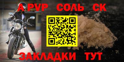 амф Бузулук