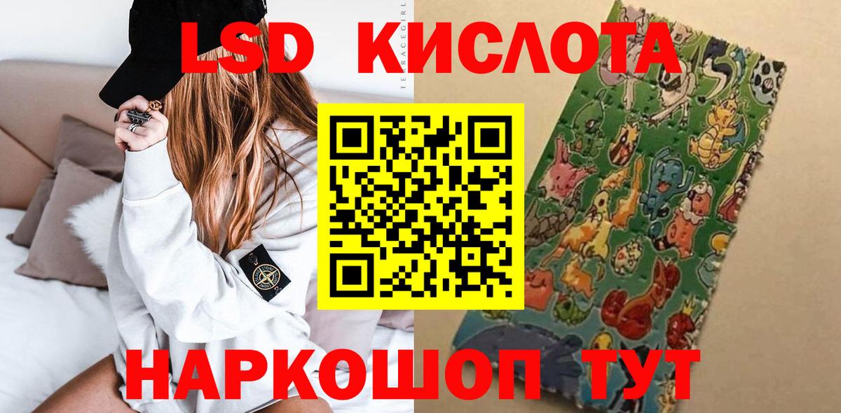 Аксай  ЛСД экстази кислота  Вход с VPN 