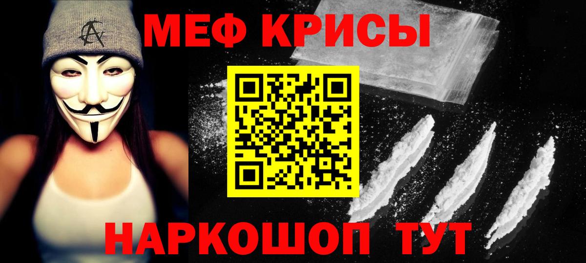 Мефедрон VHQ  МЯУ-МЯУ  Аксай  Вход с VPN 