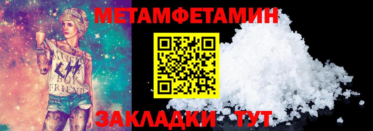 Метамфетамин Декстрометамфетамин 99.9% Аксай