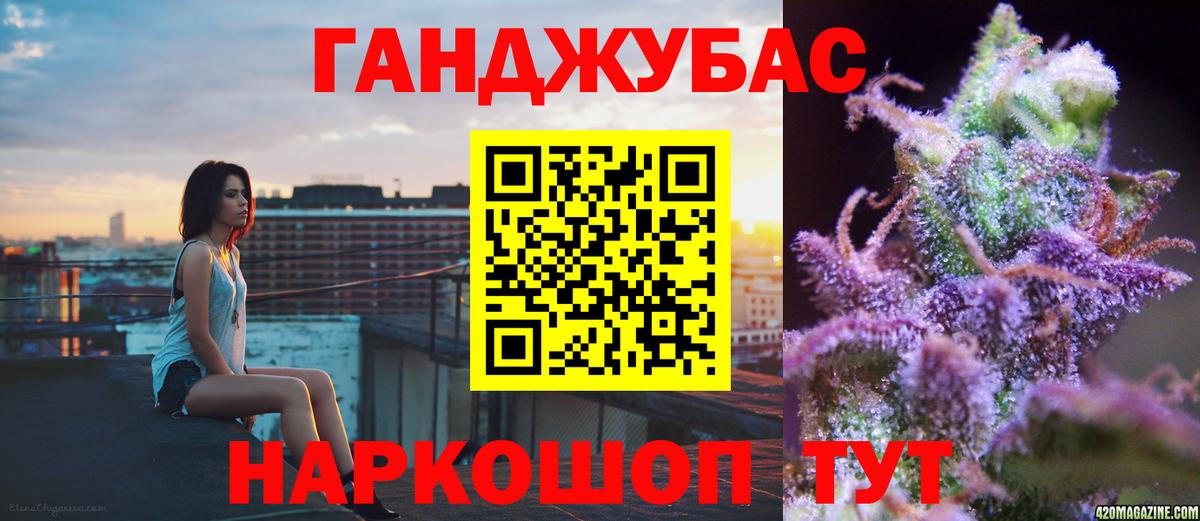 Бошки Шишки VHQ  Каннабис THC 21%  Аксай  Вход с VPN 