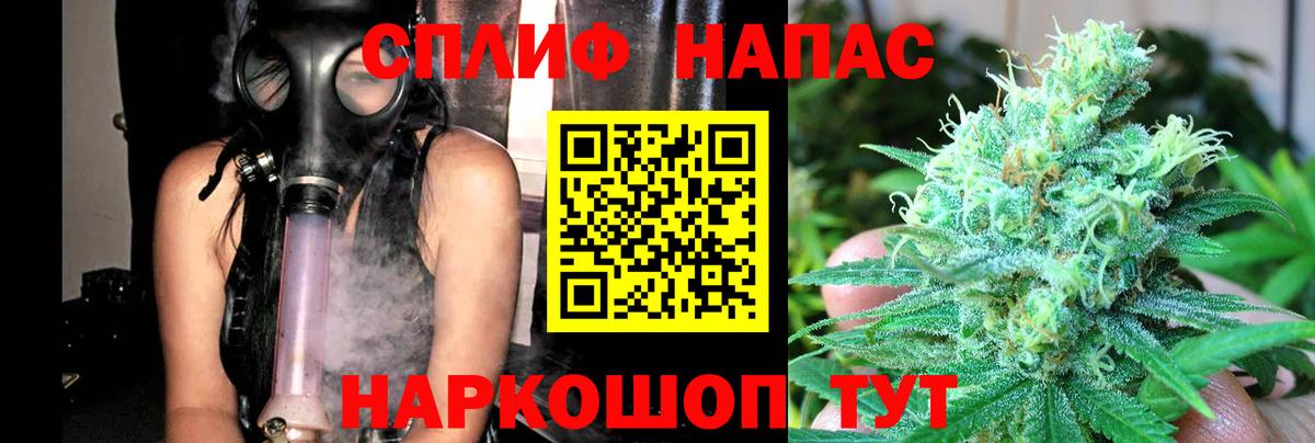 Марихуана конопля Аксай
